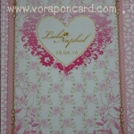 การ์ด 2 พับแนวตั้ง