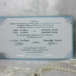 การ์ดเดี่ยว