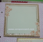 การ์ดเดี่ยวสอด