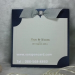 การ์ด 2 พับเก็บสอด