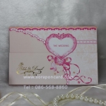 การ์ด 3 พับ