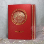 การ์ด 2 พับ