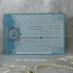 การ์ดเดี่ยว