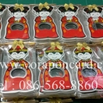 เปิดขวดตี๋หมวยแม่เหล็กติดตู้เย็น