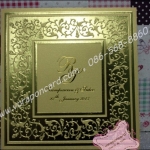 การ์ด 2 พับใบใหญ่