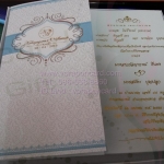 การ์ด 2 พับแนวตั้งงานคุณกัลญากรณ์