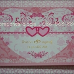 การ์ด 3 พับ