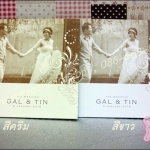 การ์ด 3 พับ 6*6 นิ้ว พิมพ์ 4 สี 2 หน้า