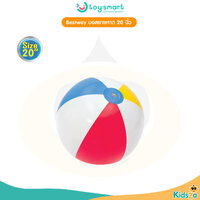บอลลายสี