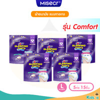 Misecr L 5ห่อ 15ชิ้น