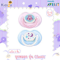 Pink-Blue