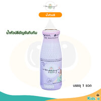 อัญชัน1ขวด