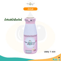 ตะไคร้1ขวด