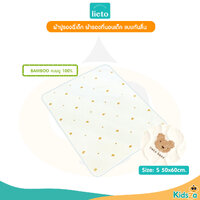 Size S