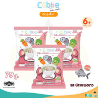 ปลากะพงขาว