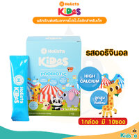 ออริจินอล