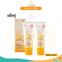 แพ็คคู่ ขนาด 40ml