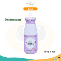 เบอรี่เก๊ก1ขวด