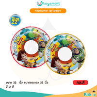 22นิ้วToyStory4