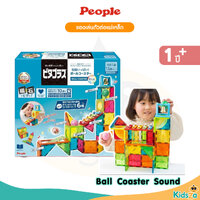 Ball Sound