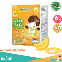 รสกล้วย