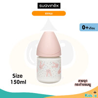 150 Rabbit Pk