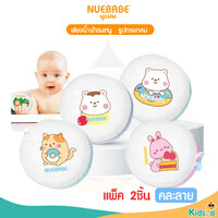 ฟองน้ำขนหนูกลม