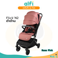 N2 Pink