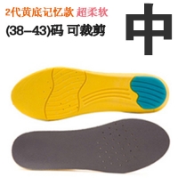 Insole Revolution Era Surface Yellow M (38-43)