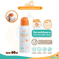 60 ml