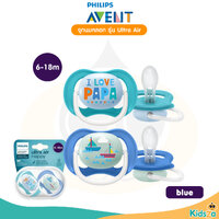 blue 6-18M