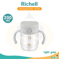 Light Gray 200 ml.