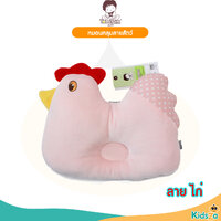 ไก่