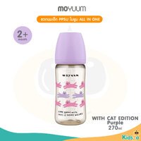 270ml WithCatPU