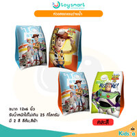 ToyStory4 คละสี