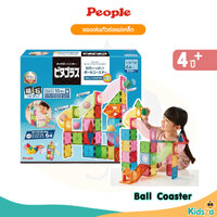 Ball Long
