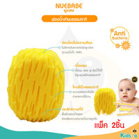 เทียมธรรมชาติ