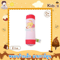 สีชมพู