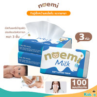 หิ้ว3ห่อ