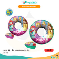 22นิ้วPrincess