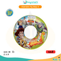 30นิ้วToy