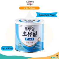 Colostrum Plus1