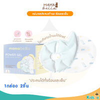 แผ่นเจล