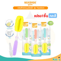 หัวแปรงถอดได้
