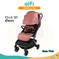 N1 Pink