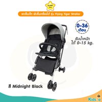 Midnight Black