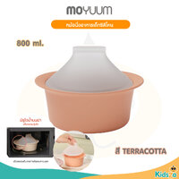 COTTA 800 ml