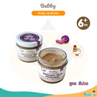 สูตรสีม่วง
