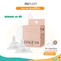 mov.aa Size 4
