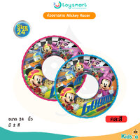 24นิ้วMickey